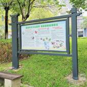 村乡振兴村口牌息美996丽乡村信明公示栏宣传栏标识广告牌文城市