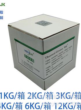 硅导热脂VK882伟越金直科灰色3.5VK882系数销散斤热膏净重一公桶