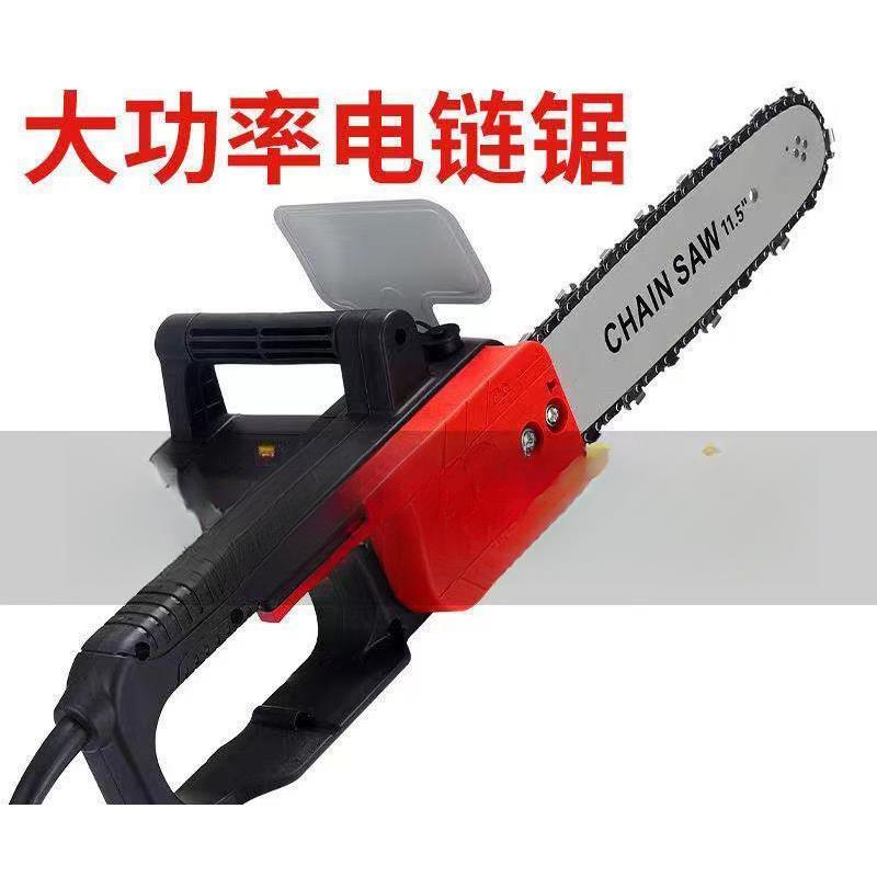 大功率电锯小伐锯419家用多功链条锯轻便型电链锯能型手提木木工