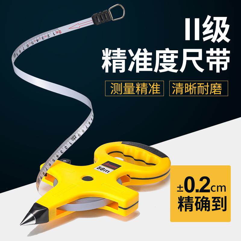 大卷尺手皮尺0米钢卷尺子软尺米尺3米0米5829100工程测量提卷尺