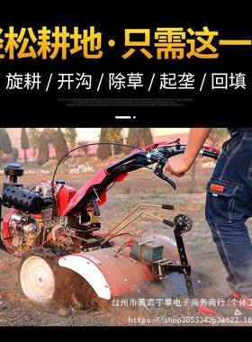 新四驱款直连多功能微耕机柴油52722小型用松沟土起垄开耕地农旋