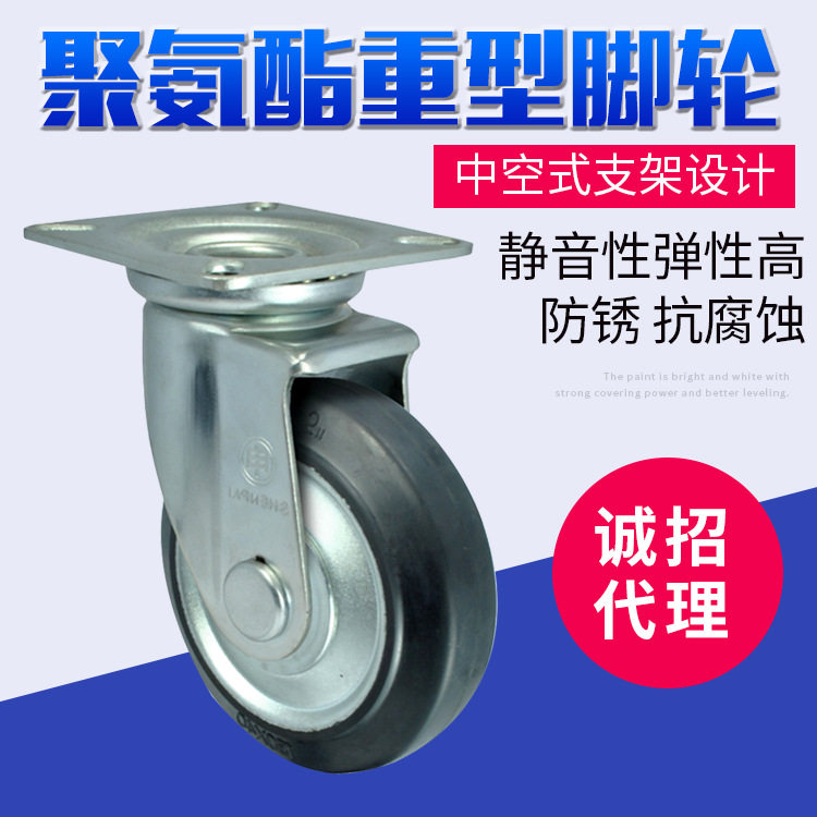 申牌重型静音橡胶万向脚轮