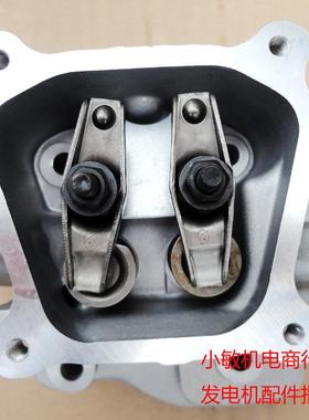 2/头3kGX16016w汽油发电机配件168成F170F缸总摇臂缸气门GX160头