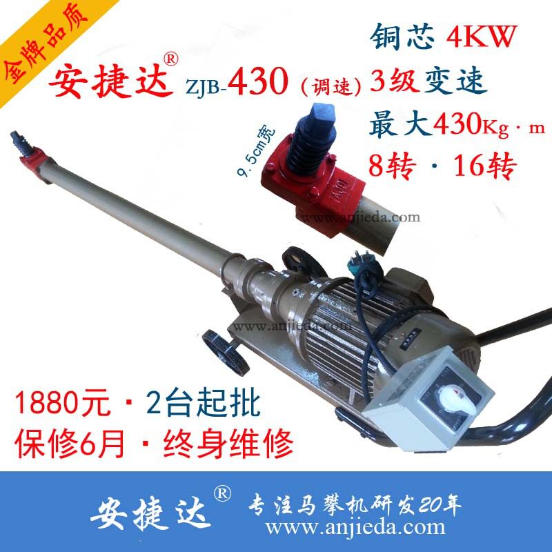 安捷达430调速马攀机U型螺栓