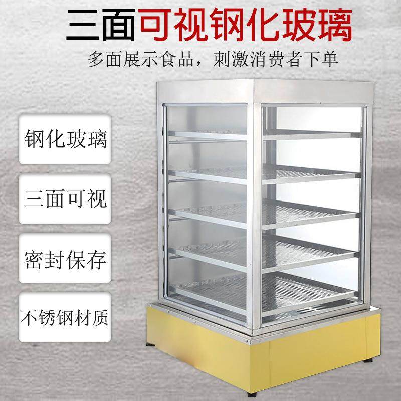 节能台式蒸包子机用43型蒸包商玻璃型蒸展包柜早餐蒸包子馒头小保,厨房电器,其他商用厨电,淘宝优惠券,粉丝福利购,淘宝优惠卷