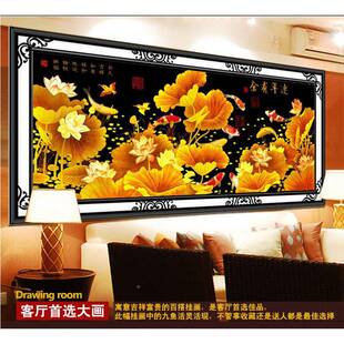 青飞莲5D连年有余色九鱼图十143字绣金荷九鱼图年花有余客厅有钻