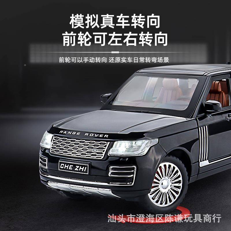 车致1:2转路虎揽胜模型号合金汽4车摆件大AWY前轮向仿真车越野玩