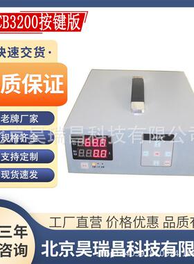 -800能V0-0200A智能可调530恒流恒充电机大压巴车智移动式充电