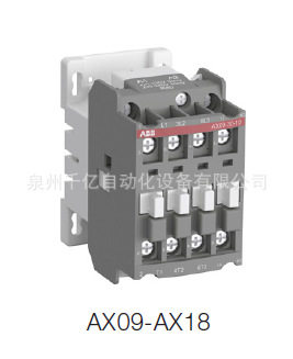 ABB低压接触器AX09-30-01-84