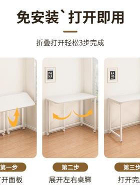 用简易床书桌办公桌可叠家移动LPM折电脑桌边小桌子学生卧室写字