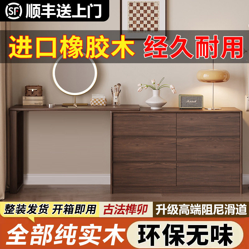 实木梳妆台一体转角收纳