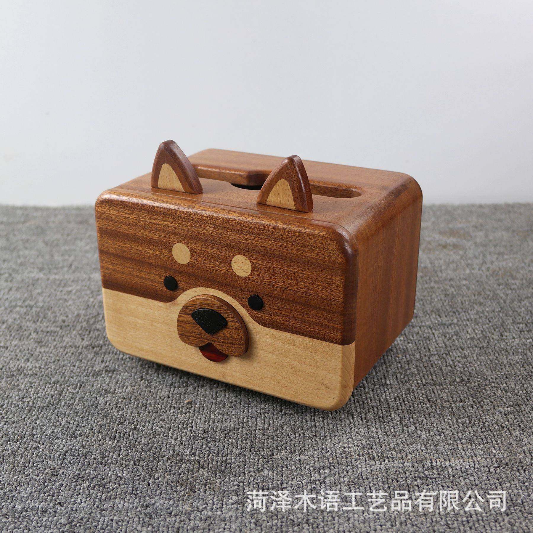 意客厅轻奢桌面古风柴犬卡通实木收纳盒创木纸巾盒复纸盒古质收纳,收纳整理,首饰盒,淘宝优惠券,粉丝福利购,淘宝优惠卷