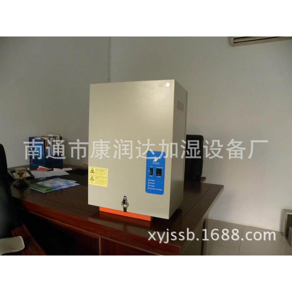 DJ-23电极DJ-23工加机大湿容量工业增厂湿机空气自动加湿器