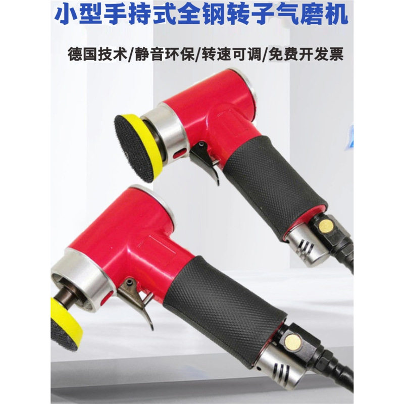 工业级气动干磨机2寸砂纸高速