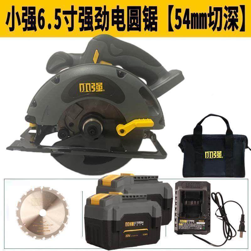 小强有888刷圆锯工5881锂电电木锯切割锯多功工能手提锯圆盘锯木