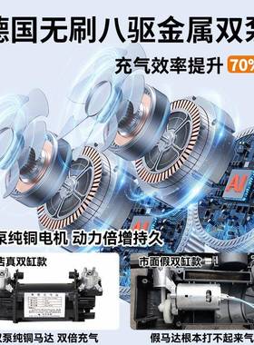 车载充气双高缸压携便式多功能220V大功率车家用541汽车泵轮胎打