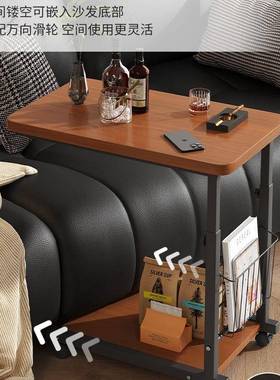 现代简约985客厅升降桌子置物架柜边桌家用边移r动茶几角几小沙发