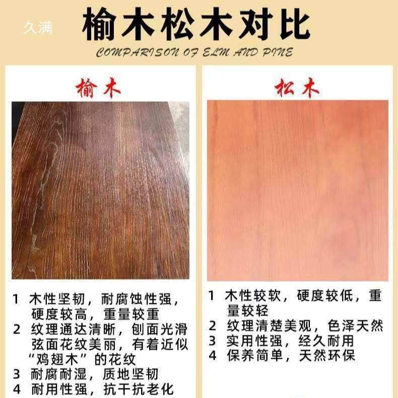 实木板面橡木松木木胡榆桃CZE木木榉樱桃木白蜡桌木胡桃木红橡木