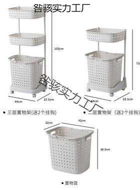 放咎骇6489脏衣塑料洗衣篓衣物的卫生篮间脏衣收纳筐服家用装衣娄