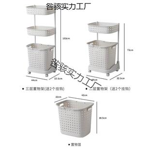 放咎骇6489脏衣塑料洗衣篓衣物 衣娄 卫生篮间脏衣收纳筐服家用装