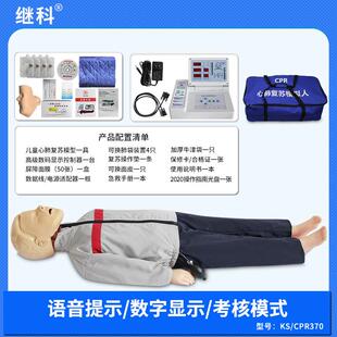 婴儿复儿童心复苏肺模拟人气道梗阻训练海姆克立心脏632苏急救模
