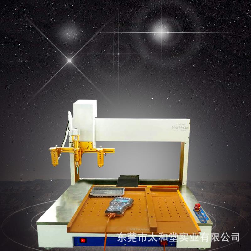 双面头自动点胶机桌式双点胶双头切换电东莞圳机器设备深子胶水