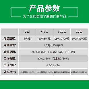 直线速多膏体体装 头全自动蜂蜜灌装 机高OL 液灌装 生产线直线罐式