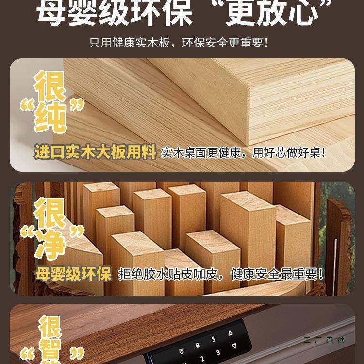 实电动升降桌981电脑桌家用书智能公桌电竞桌办木学习桌可升降工,商业/办公家具,办公升降台/升降桌,淘宝优惠券,粉丝福利购,淘宝优惠卷