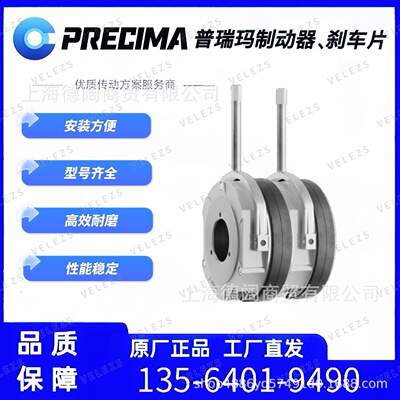 诺威起重电机电磁制动器