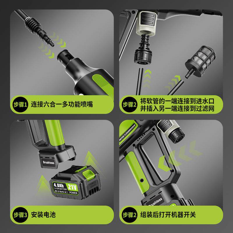 家用电无刷锂水携电锂电洗车洗车机便式康仕能无线高压抢多功能动