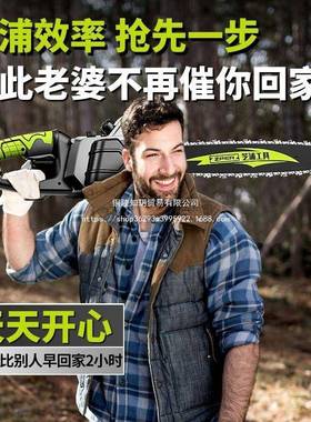 德用国浦充电电锯无刷锂电锯大48413芝功率家伐手持电链锯户外锯