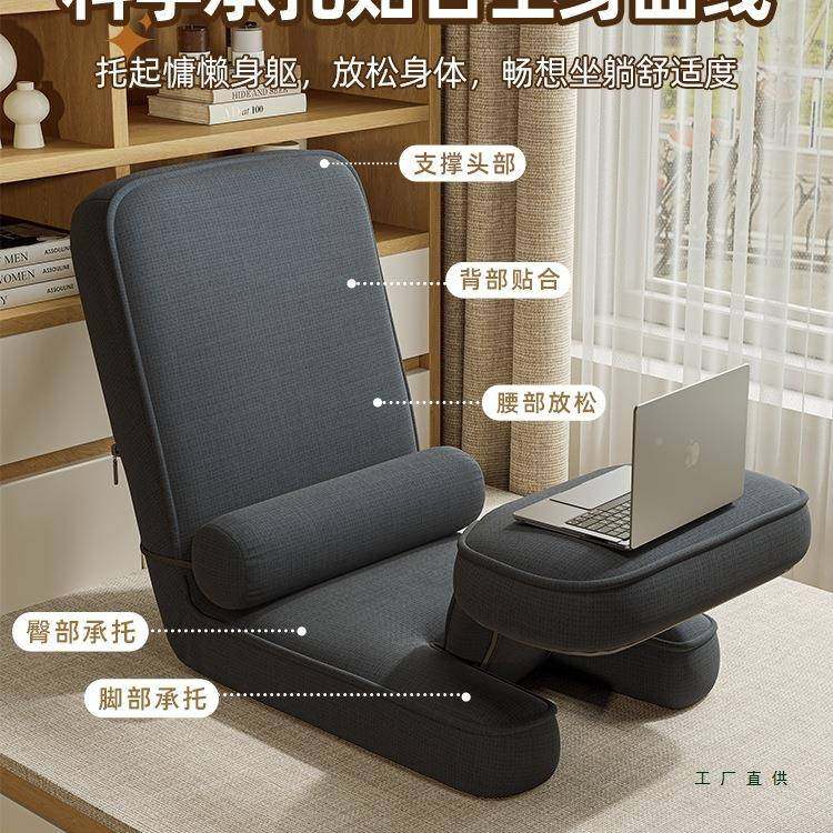 懒人沙发米学电脑椅QKI卧室靠小沙发椅人体工榻榻座椅宿舍床上背,电子元器件市场,其它元器件,淘宝优惠券,粉丝福利购,淘宝优惠卷