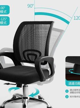 旋办公室转椅子电办公椅便宜椅可子调节人体脑工学椅办公IZZ科技