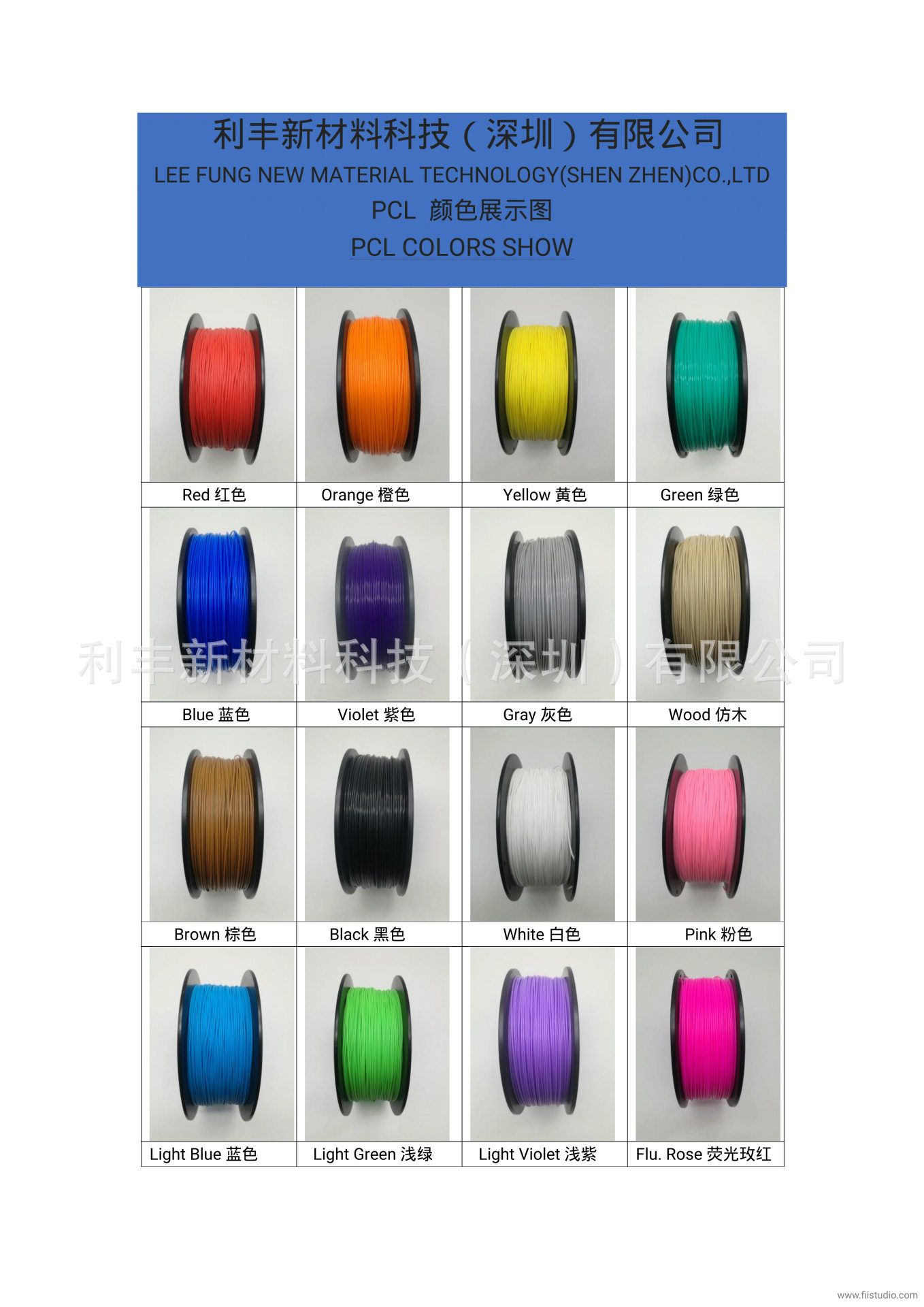 3D打印笔低温耗材PCL高质量