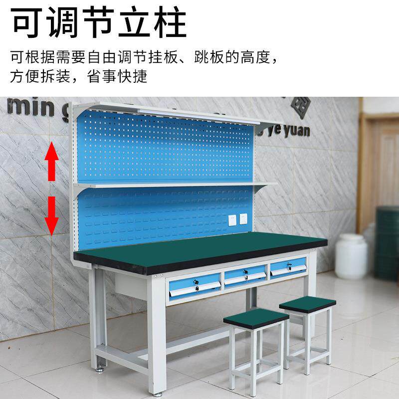 防静电间流水线检测工板作台平三抽+实室重型带双验挂电源维修车