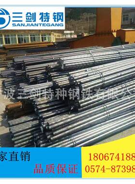 供应SCM40线材SC444M0合金钢CM440圆钢SCM440钢板S410宝钢可切割