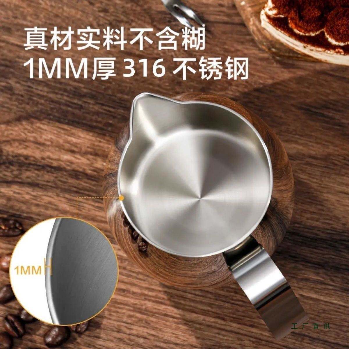 316不杯锈钢拉花缸刻度量杯拉花尖缸加厚拉茶壶嘴杯无品牌/奶咖啡