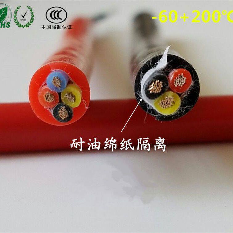 超软硅胶线2芯3芯4芯高温电源线耐高温护套电缆线YGC/YGZ高温电线