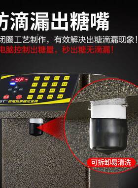 格FERC-16ST果糖机商脑奶茶设备全套精准16微用电果糖定量机110V/