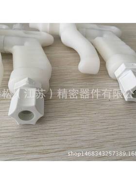 JOSOT乔松PP水枪洗枪清LGX氮气枪JG-2白色塑/料H枪14PP软管接头