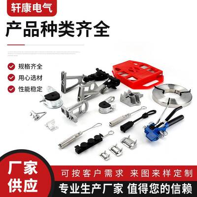 厂力家销绝缘光缆线夹售耐张线夹形夹具楔光缆87437架空拉线夹