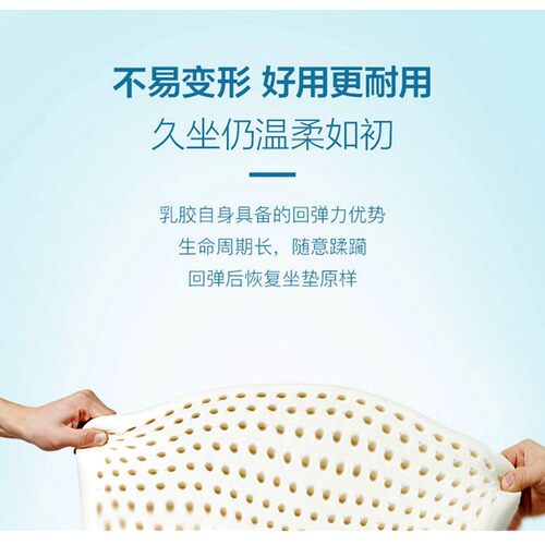 圆乳胶垫子坐F977T8TM垫防滑屁股垫办公室子坐久不累地上软椅榻形