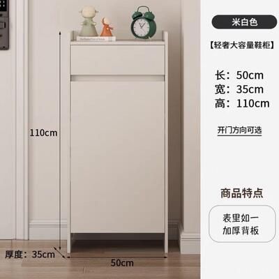 超窄门口储鞋式柜室外单门柜立985简易小户型鞋柜电梯口楼道角物