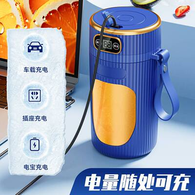 新款热卖水果果榨汁机便携式充电款带屏显懒人80467770蔬用炸机适