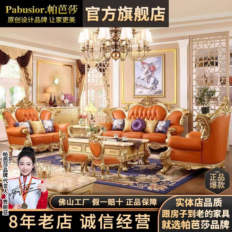 欧式真皮沙发直排三人位沙发实木雕花小户型客厅皮艺沙发别墅沙发