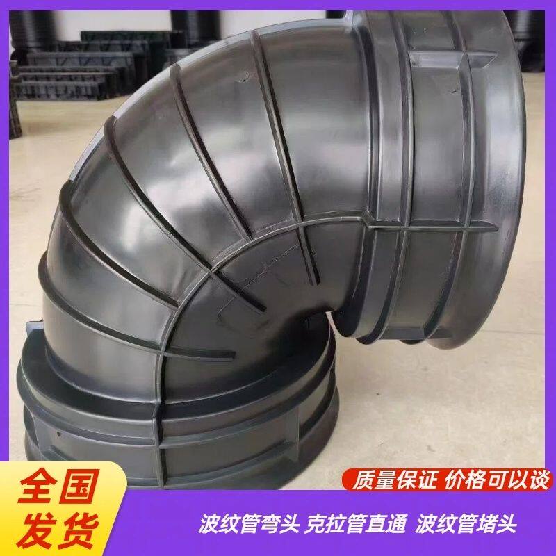 800波纹管弯头800波纹管三通1000波纹管弯头1000波纹管三通伸缩