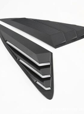 20515453K后三角窗风口柱装亮片适用于起亚凯酷后窗百叶DABS饰改