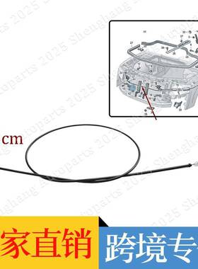 43E08235433A431285082530A4E082531A适用奥迪A8DE3机盖拉线