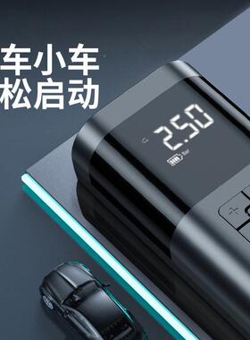 新款汽车搭电启急动电源轮胎充气泵一体机65938大容量应车备用充