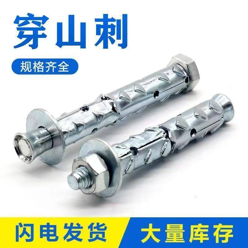 泡沫砖加气砖轻体砖专用倒刺膨胀空心砖鱼鳞穿山刺膨胀螺丝